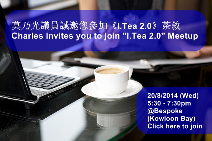 I.Tea 2.0 meet up